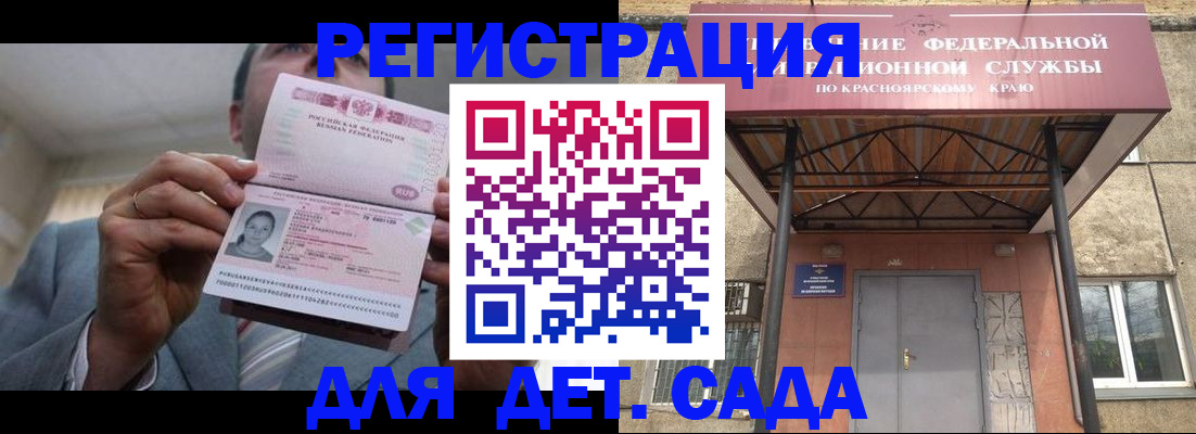 купить прописку в Лянторе