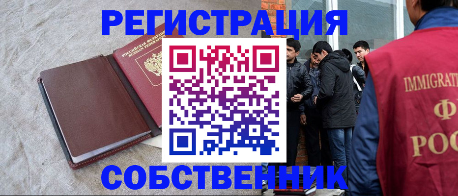 регистрация для школы в Лянторе