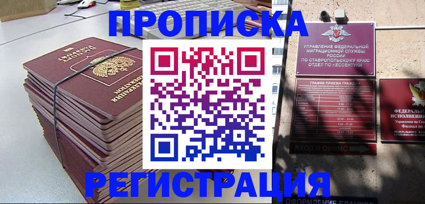 регистрация для школы в Лянторе
